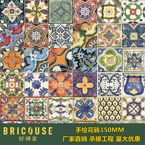 手绘西班牙风复古餐厅厨房小花砖