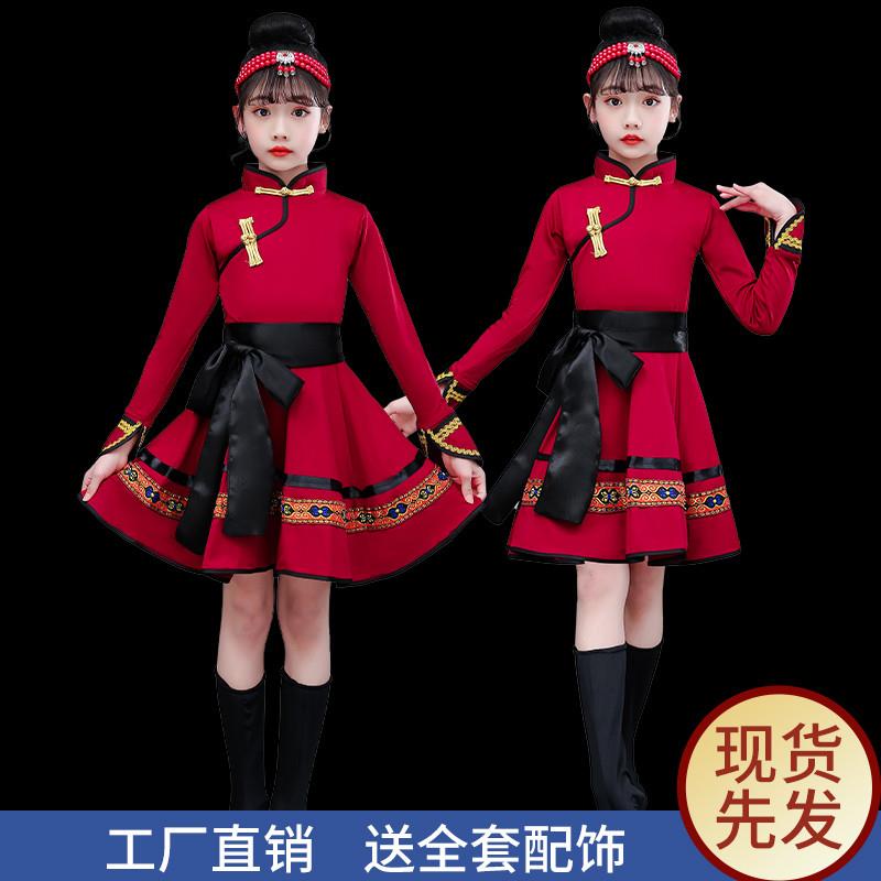 儿童蒙古舞蹈服顶碗大摆短裙蒙古袍筷子舞草原白马蒙族元素表演服