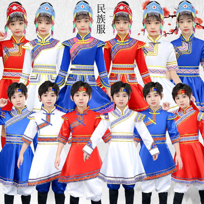 六一少数民族蒙古族东乡保安达斡尔鄂伦春卡尔梅克族男女童表演服