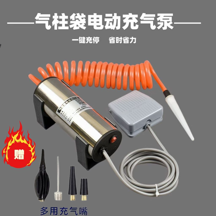 防震包装气柱袋电动充气泵奶粉打包气泡柱红酒充气袋气囊充气机器