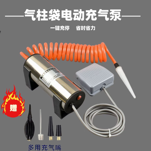 防震包装气柱袋电动充气泵奶粉打包气泡柱红酒充气袋气囊充气机器 - 封面