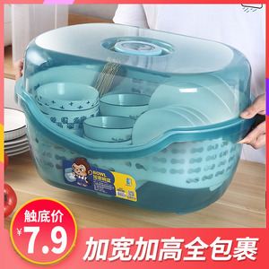 塑料特大号碗筷沥水盒碗架家用防潮防虫餐具收纳盒厨房大容量沥水