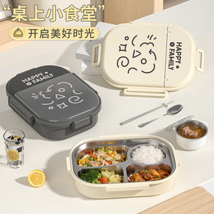 大号五格饭盒316不锈钢分格餐盘微波炉加热上班族学生餐盒带汤碗