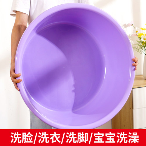 加厚大号宝宝洗澡盆家用洗脸盆