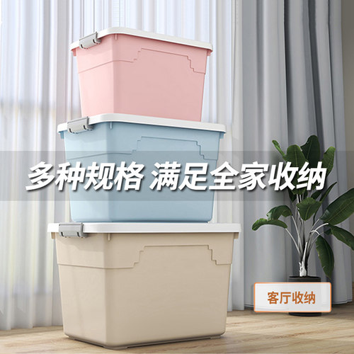 特大号家用被子整理收纳箱加厚