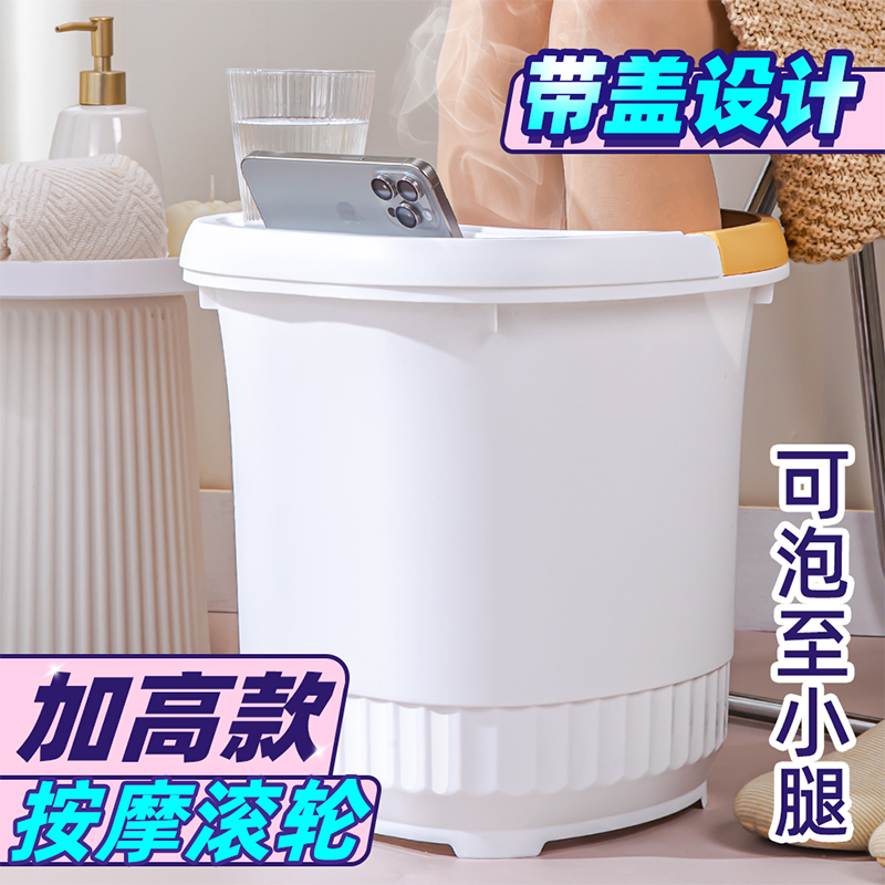 手提耐摔带盖加高加厚足浴桶泡脚桶过小腿足浴盆塑料洗脚桶泡脚盆