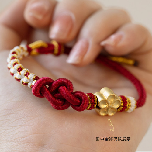 桃花如意结手绳女手工编织红绳手链成品可穿转运珠黄金DIY本命年