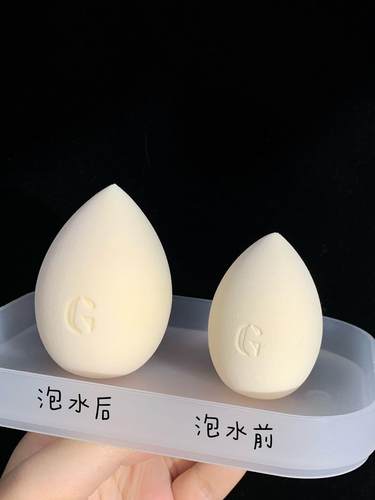 嘉利玛美妆蛋超软细腻化妆海绵粉扑彩妆BB不易吃粉干湿两用嘉丽玛
