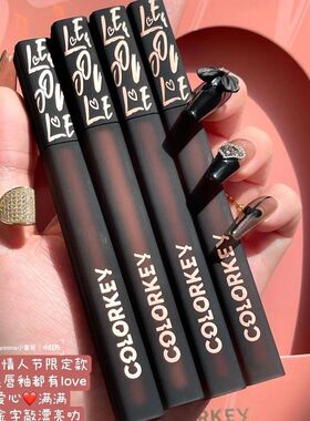 李珂拉琪唇享之礼盒黑缎唇釉口红套盒情人节限定七夕p288o240r901