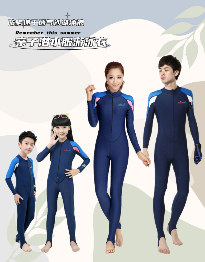 亲子潜水服防晒长袖连体泳衣男女