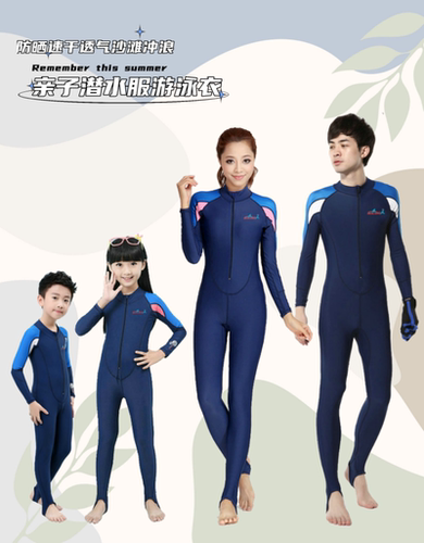 亲子潜水服情侣分体长袖防晒浮潜速干冲浪游泳衣女套装儿童水母衣