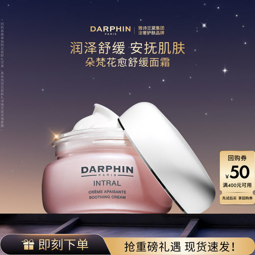 修护 补水 保湿 滋润