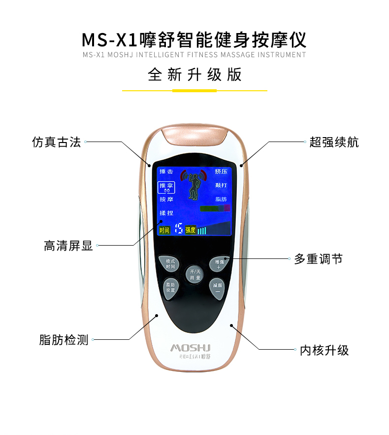 多功能小型肩颈酸痛送礼按摩器