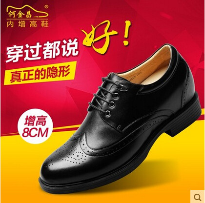 何金昌内增高皮鞋潮男式8cm真皮图片