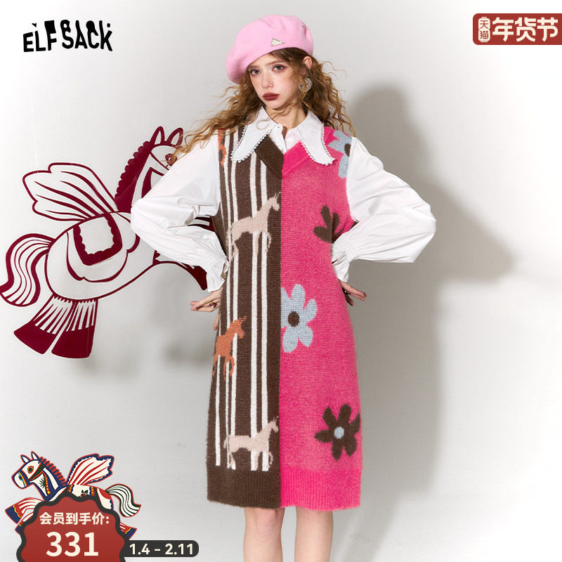 妖精的口袋独角兽提花粉咖撞色假两件连衣裙女2026早春新款针织裙,女装/女士精品,连衣裙,淘宝优惠券,粉丝福利购,淘宝优惠卷