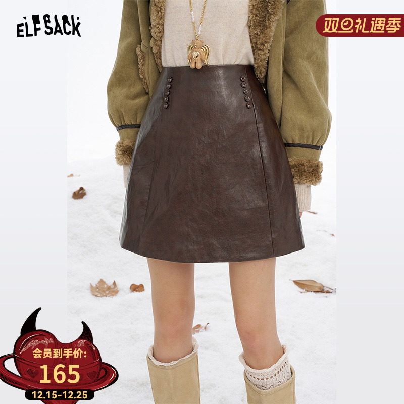 妖精的口袋复古高腰a字PU皮半身裙女2025年秋冬新款显瘦短裙皮