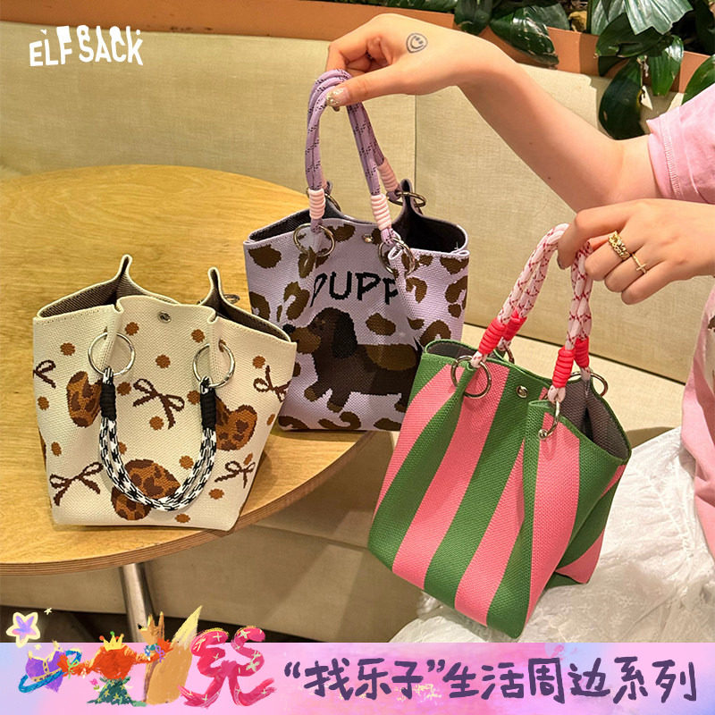 妖精的口袋针织卡通水桶包女2026年新款休闲百搭小众便携手提包