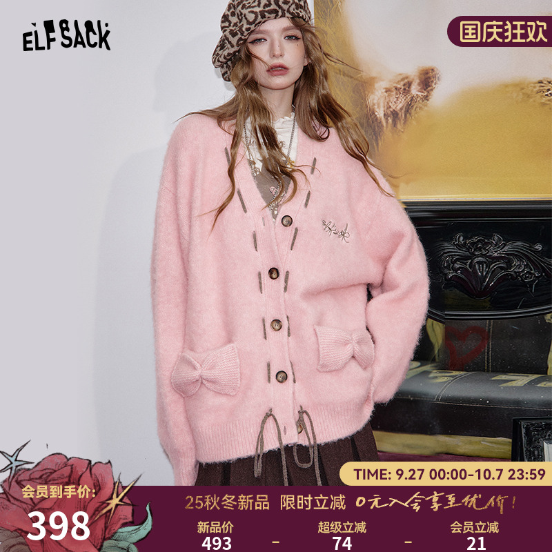 妖精的口袋【千金可露丽】毛衣