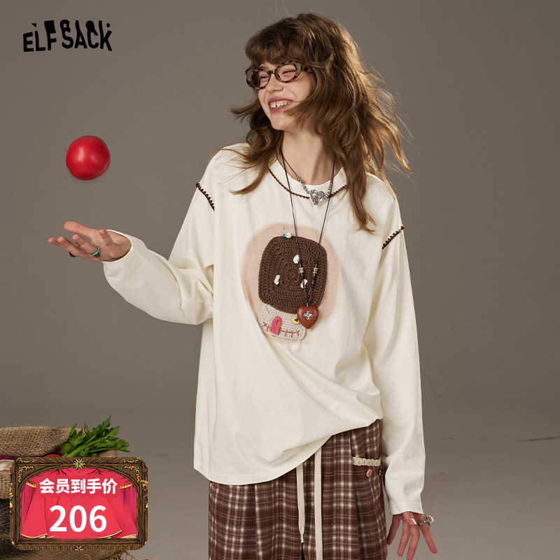 妖精的口袋【蘑菇屋】t恤