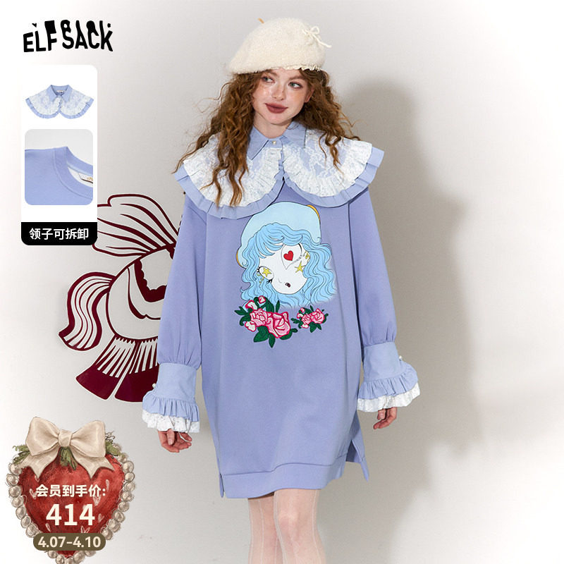 妖精的口袋可拆卸蕾丝领印花连衣裙女2026早春新款宫廷感甜美减龄