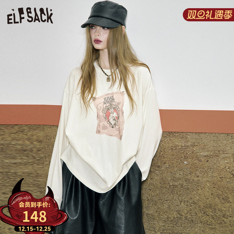 妖精的口袋【兔子洞之约】t恤