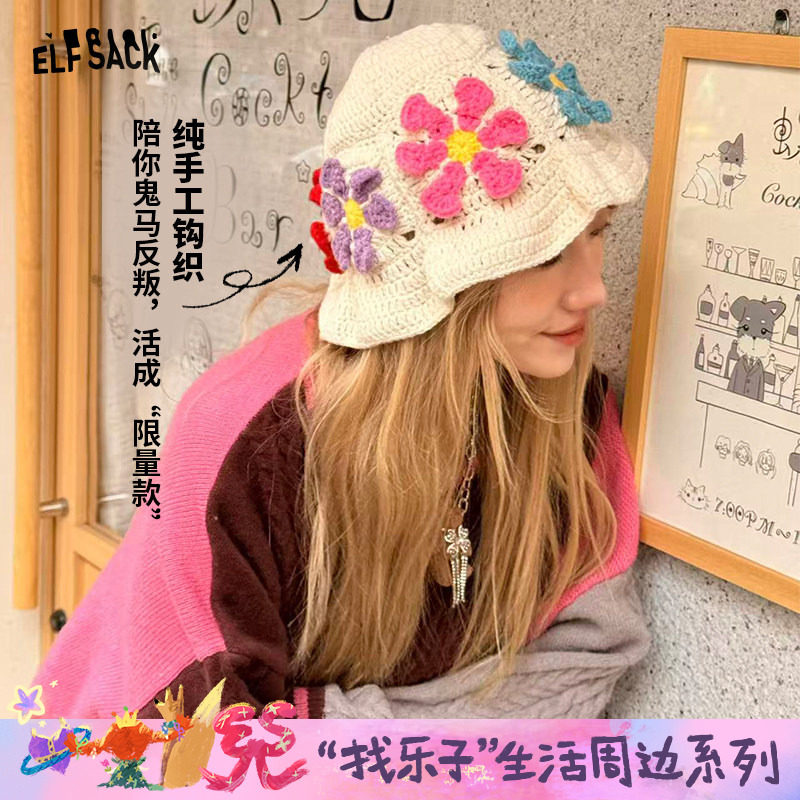 妖精的口袋多巴胺花花针织毛线帽女2026新款甜美显脸小保暖渔夫帽,服饰配件/皮带/帽子/围巾,帽子,淘宝优惠券,粉丝福利购,淘宝优惠卷