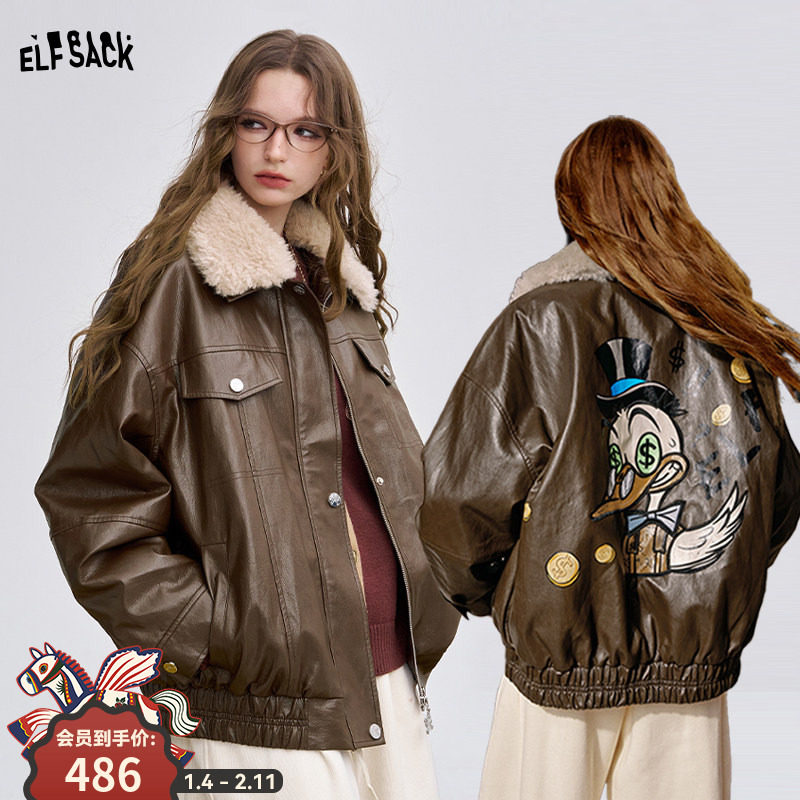 妖精的口袋复古棕色PU皮衣外套女2025年冬季新款甜酷毛绒翻领夹