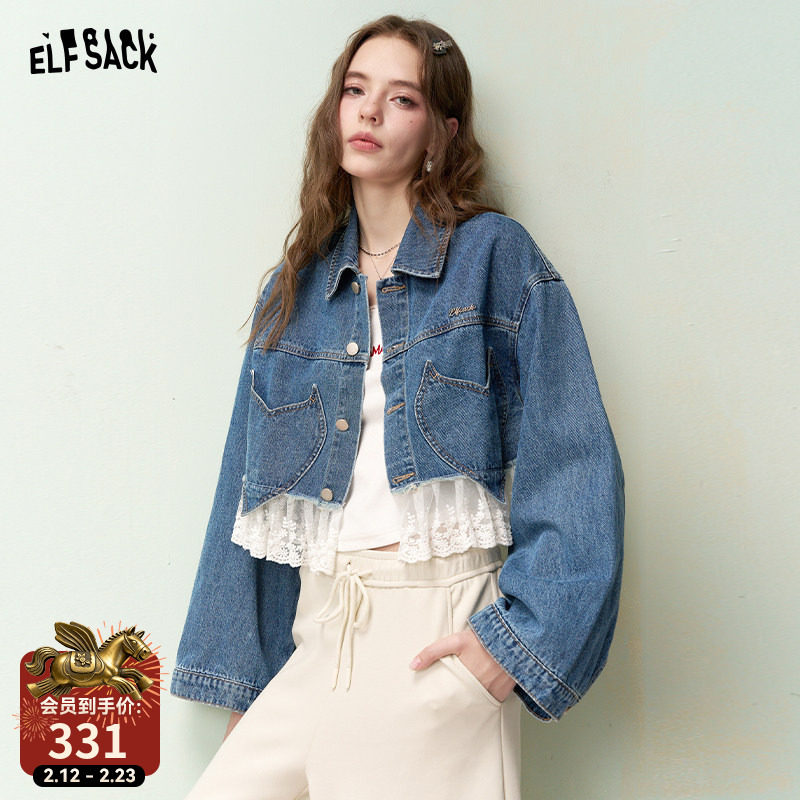 妖精的口袋蕾丝下摆拼接甜美牛仔外套女2026早春新款设计感小个子