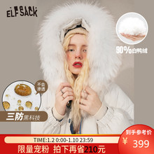 399元包邮 elfsack 妖精的口袋 AL4022 女士羽绒服
