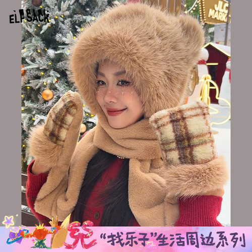 妖精的口袋围巾帽子手套三件套