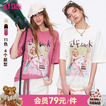 妖精的口袋印花插肩修身短袖t恤女2026夏新款宽松显瘦设计感上衣