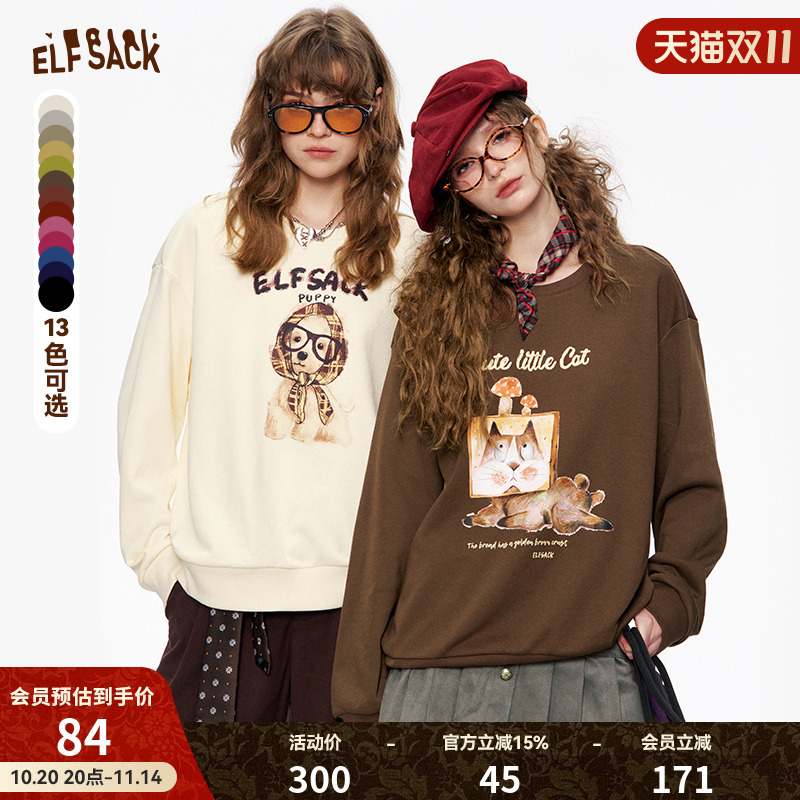【搭子卫衣】妖精的口袋复古美式印花圆领女2025新款秋季长袖上衣