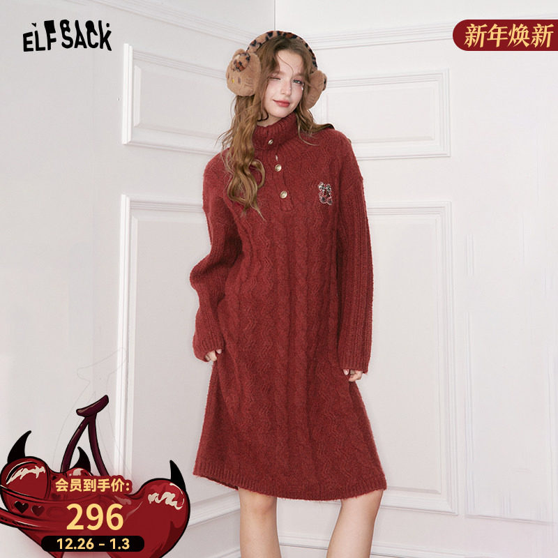 妖精的口袋复古绞花红色毛衣裙连衣裙女2025年冬季新款新年穿搭