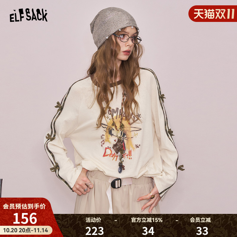 妖精的口袋【云淡风轻】t恤