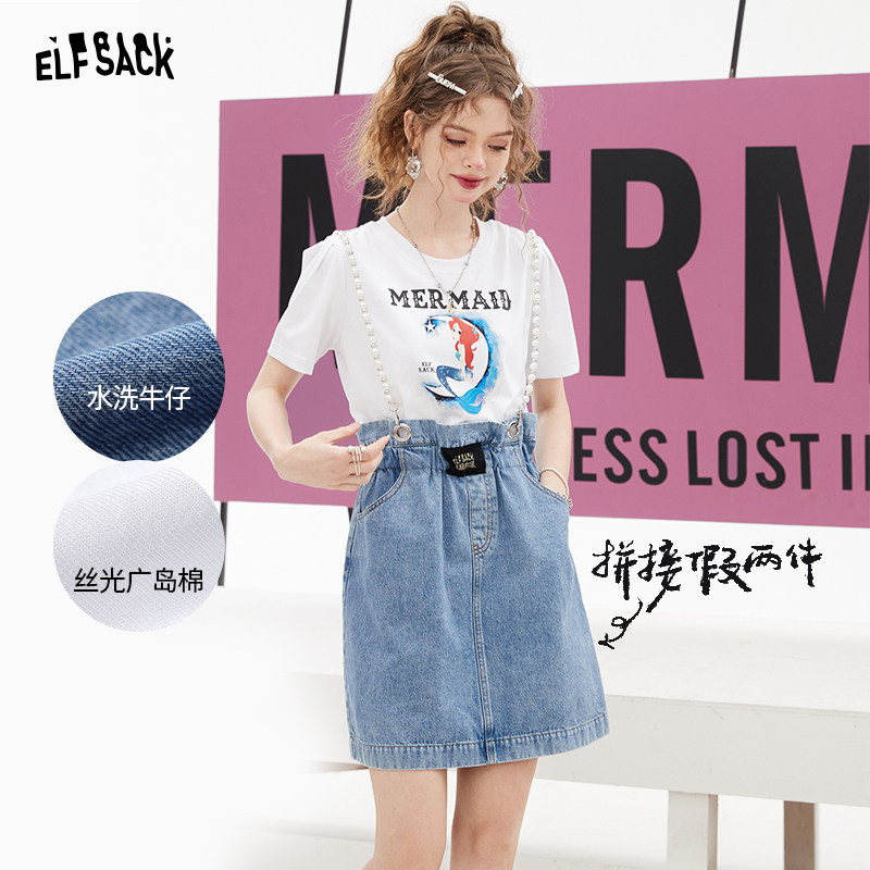 妖精的口袋假两件背带连衣裙女2023夏季新款t恤裙休闲显瘦设计感属于什么档次？