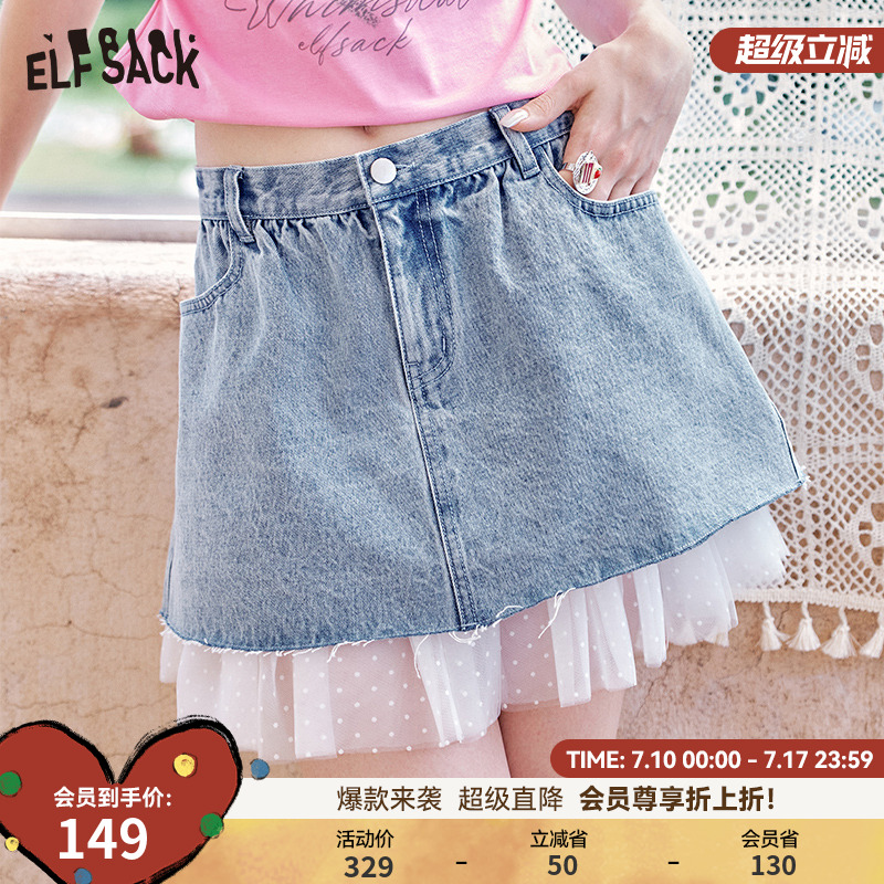 妖精的口袋波点网纱拼接牛仔半身裙女2025年夏季新款a字甜美短裙