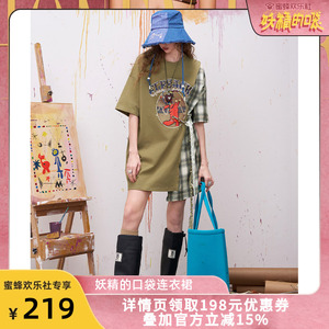 妖精的口袋【什么都想要】连衣裙