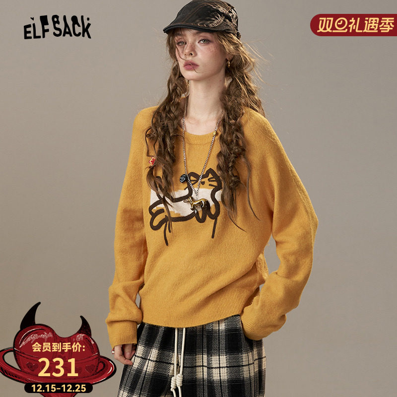 妖精的口袋小象提花针织衫女2025年新款韩系巨好看的早秋穿搭毛衣