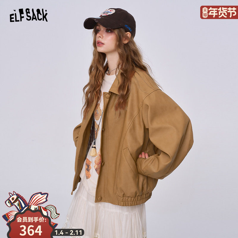 妖精的口袋棕色雾面PU皮外套女2025秋季新款高级感miu系皮衣夹克