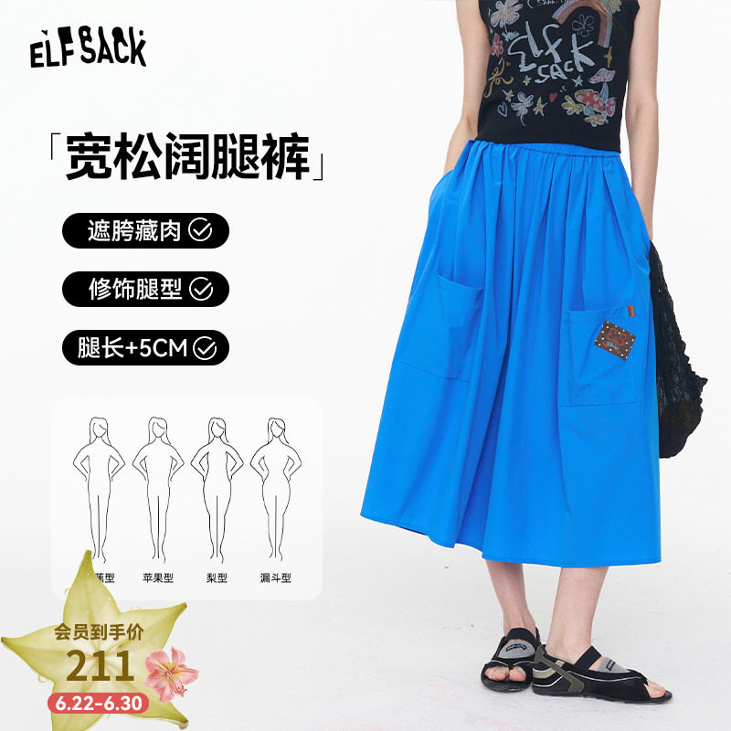 妖精的口袋格纹高腰宽松阔腿裤女2026夏季新款百搭显瘦休闲裤裙裤