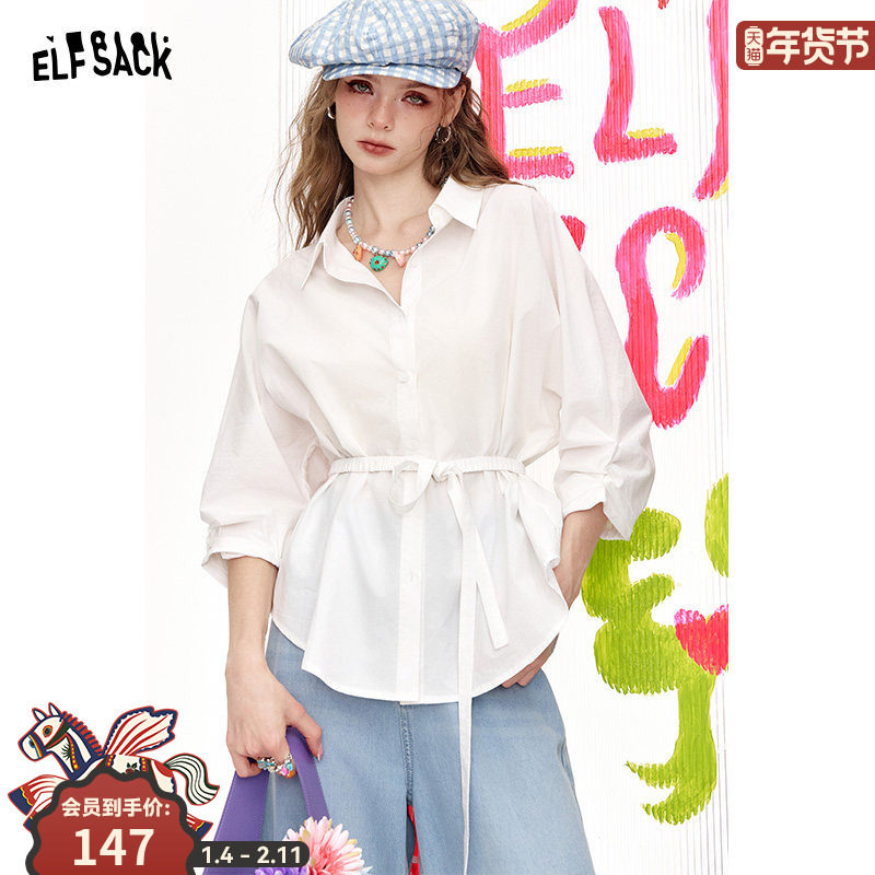 妖精的口袋收腰抽褶白色长袖衬衫女2025年早秋新款设计感气质衬衣,女装/女士精品,衬衫,淘宝优惠券,粉丝福利购,淘宝优惠卷