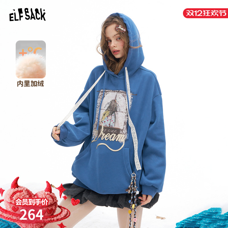 妖精的口袋【蓝调时刻】卫衣