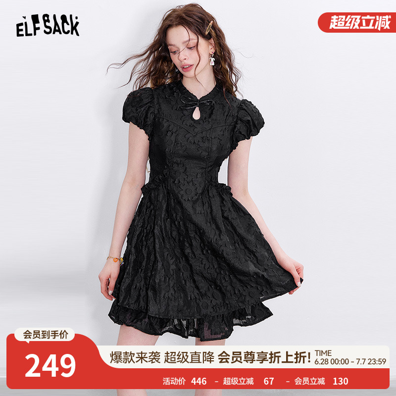 妖精的口袋新中式黑色连衣裙女2025春季新款赫本风甜美气质公主裙