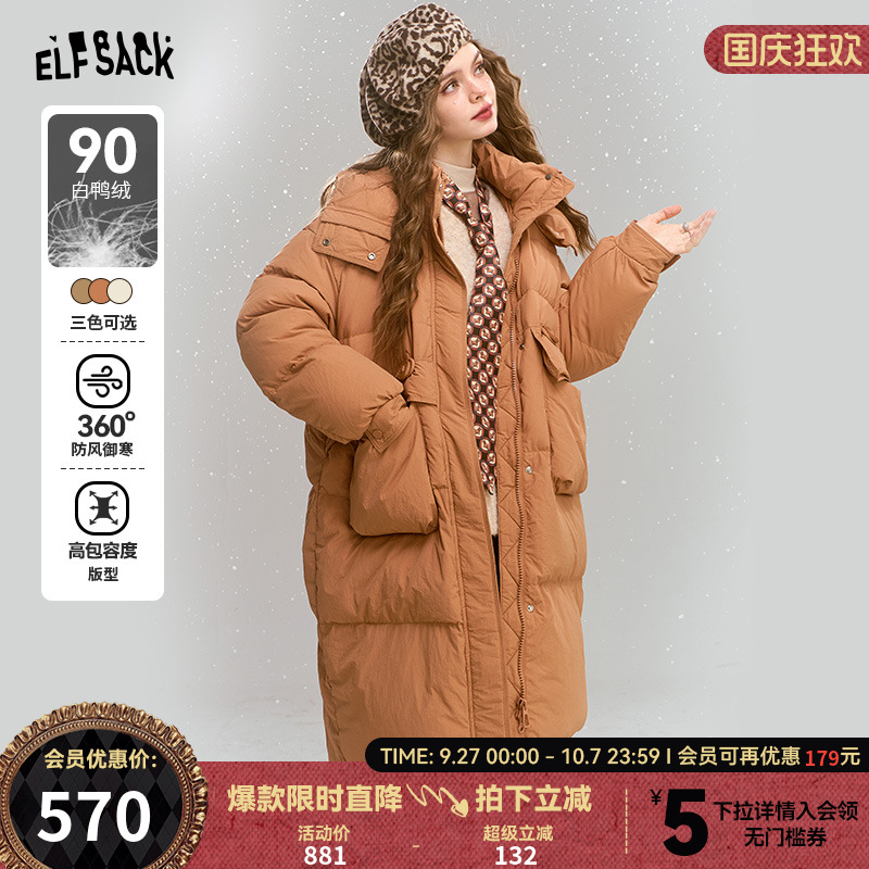 妖精的口袋90白鸭绒连帽羽绒服