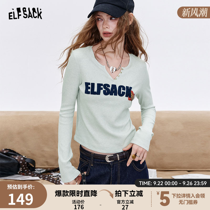 妖精的口袋【通勤搭子】针织衫