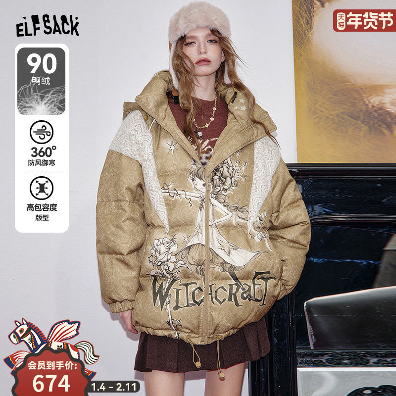 妖精的口袋蕾丝拼接印花短款连帽羽绒服女2025年冬季新款保暖外套