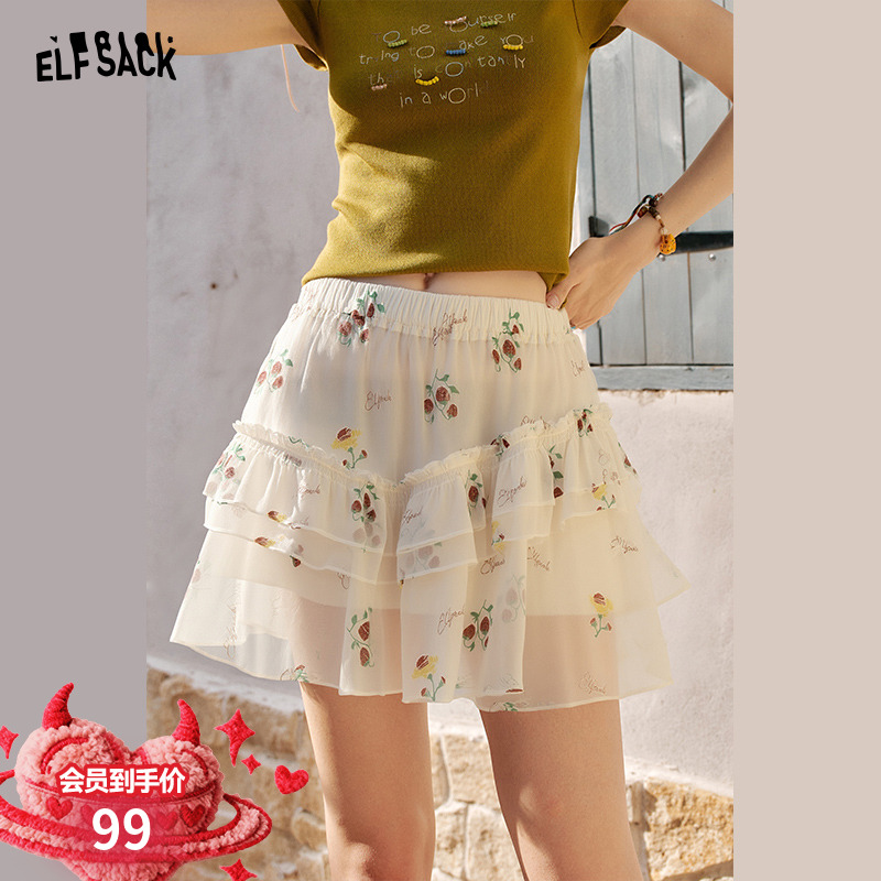 妖精的口袋草莓印花网纱半身裙