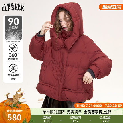 妖精的口袋90白鸭绒红色连帽羽绒服女2024冬新款面包服保暖外套