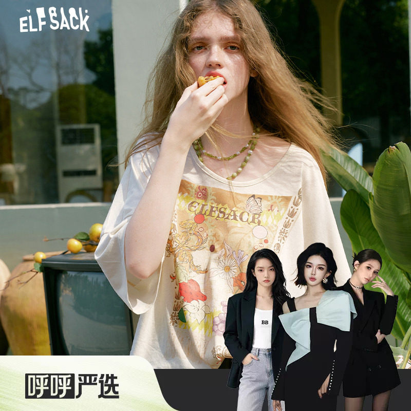 妖精的口袋【普吉岛的夏天】t恤