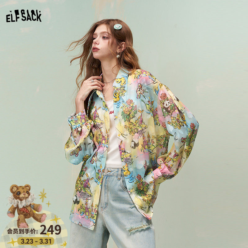 妖精的口袋趣味涂鸦满印长袖衬衫女2026年春夏新款宽松休闲雪纺衫